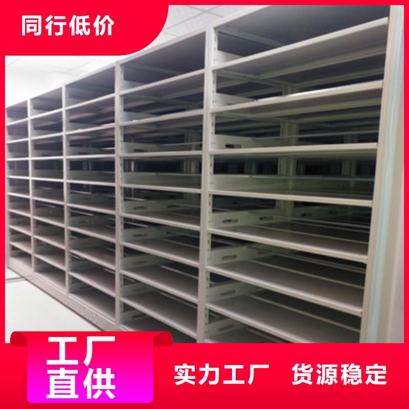 施工队伍【鑫康】密闭式密集架