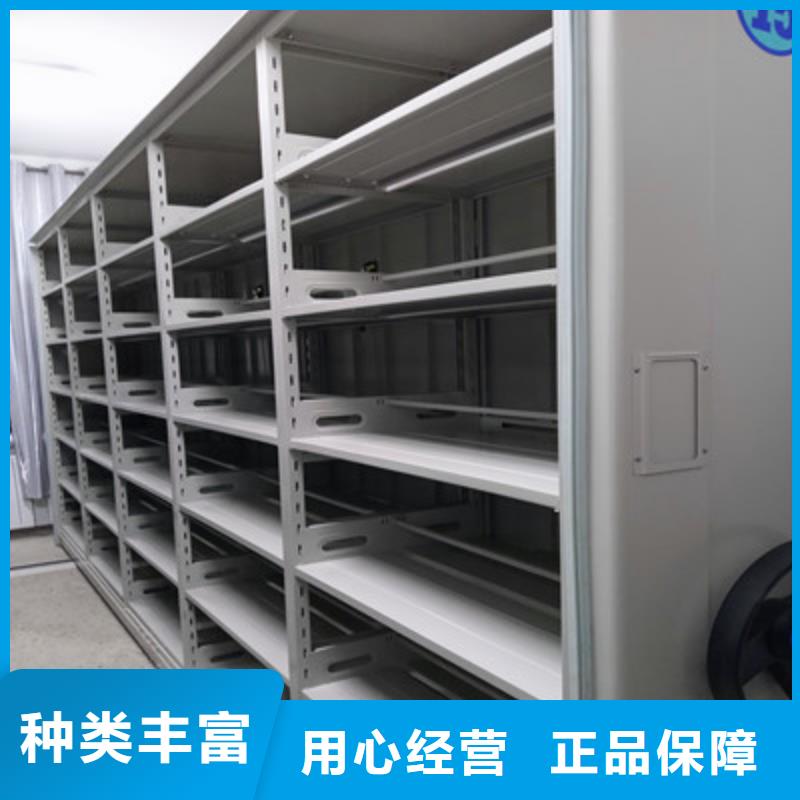 密集架移动档案柜品牌-厂家