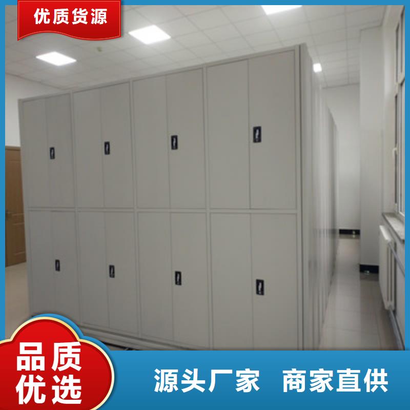 密集架结构图视频-金口河|井研|泸州|阿坝|广元|甘孜密集架结构图厂家直营-鑫康档案设备(乐山市分公司)