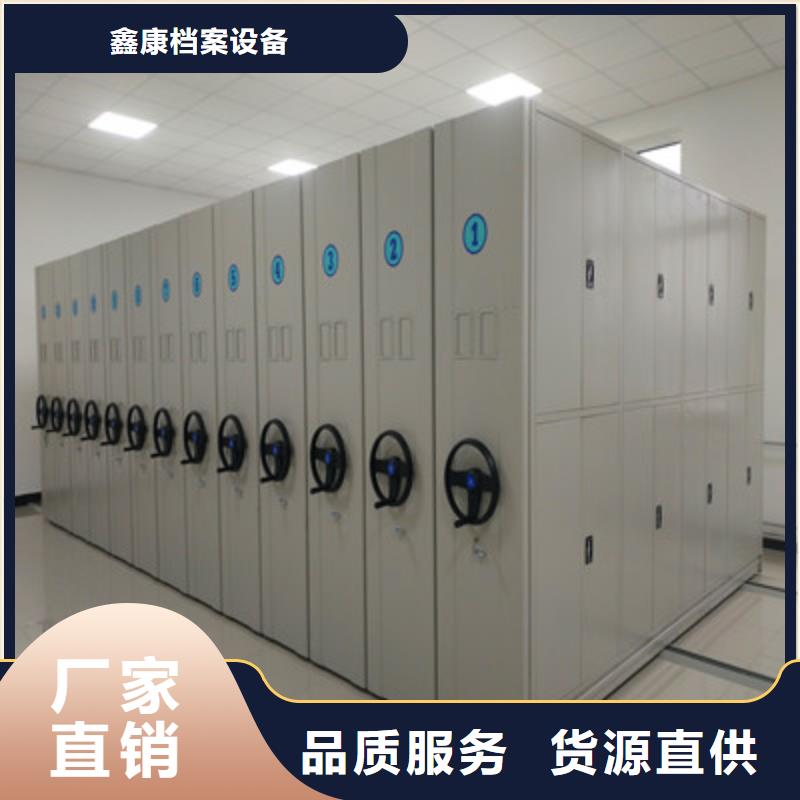 密集架结构图视频-金口河|井研|泸州|阿坝|广元|甘孜密集架结构图厂家直营-鑫康档案设备(乐山市分公司)