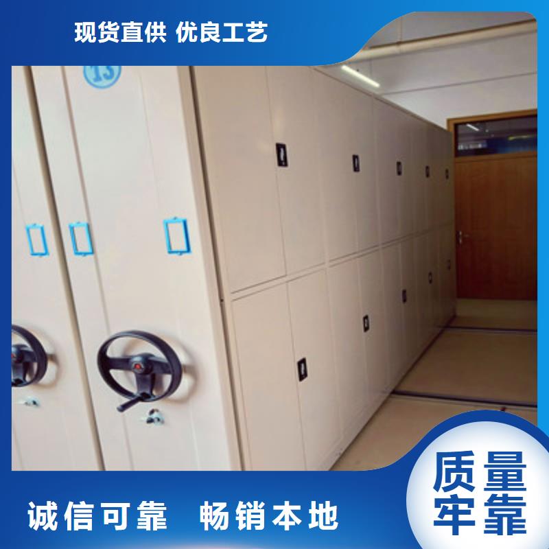 手动凭证密集架厂家广受好评