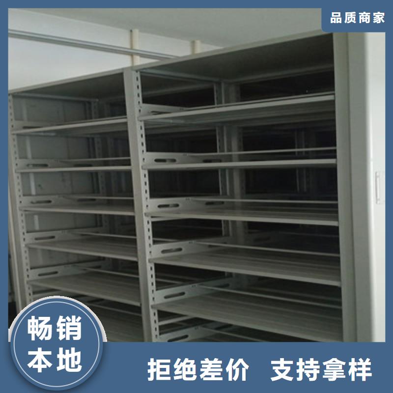 密集架移动档案柜品牌-厂家