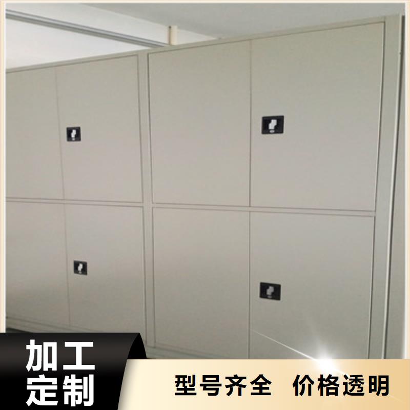 图纸密集架视频-图纸密集架|佳木斯市|汤原|同江|哈尔滨|大兴安岭|大庆|绥化
