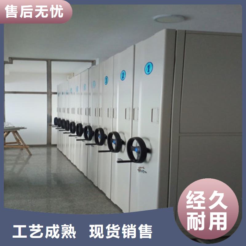 移动型密集架承接公司