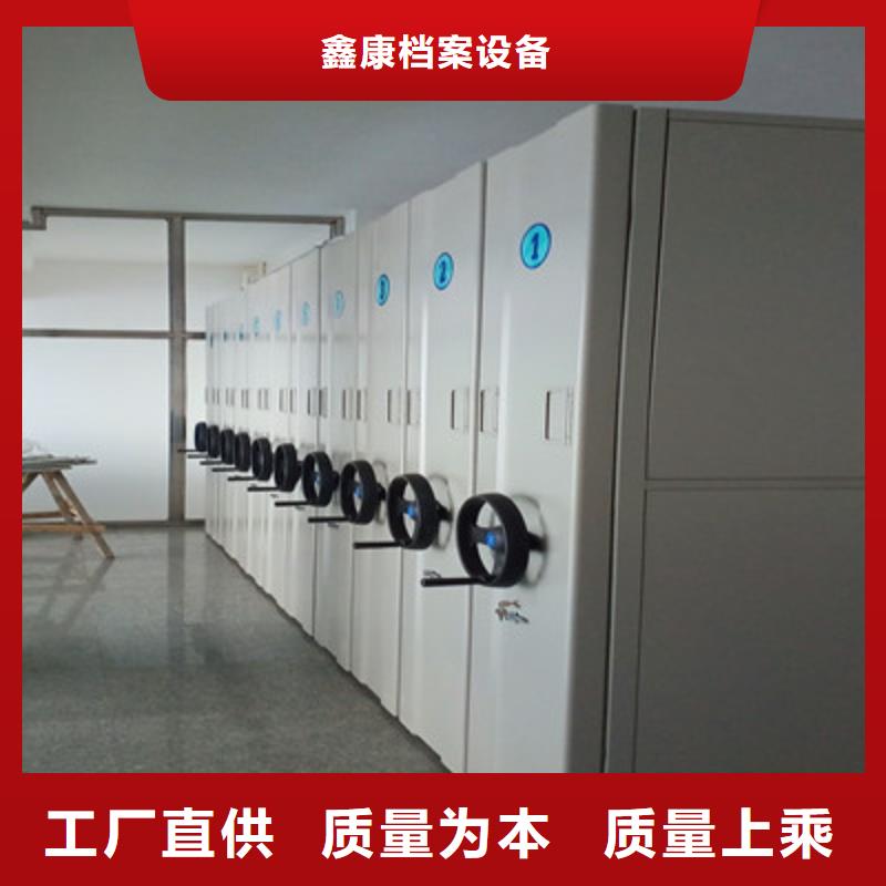 供应档案柜密集的厂家