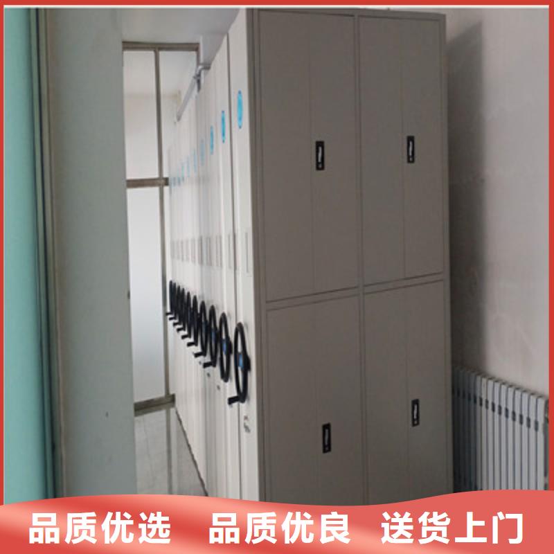 自动档案柜实力厂家生产
