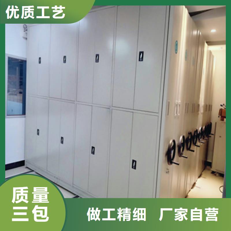 磁带密集柜质量好价格优