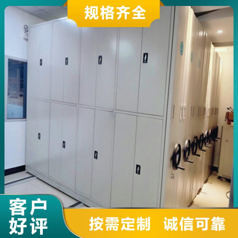 图纸密集架视频-图纸密集架-鑫康档案设备(南宁市分公司)服务区域武鸣|青秀|柳州|防城港|贺州|百色|来宾|贵港|桂林