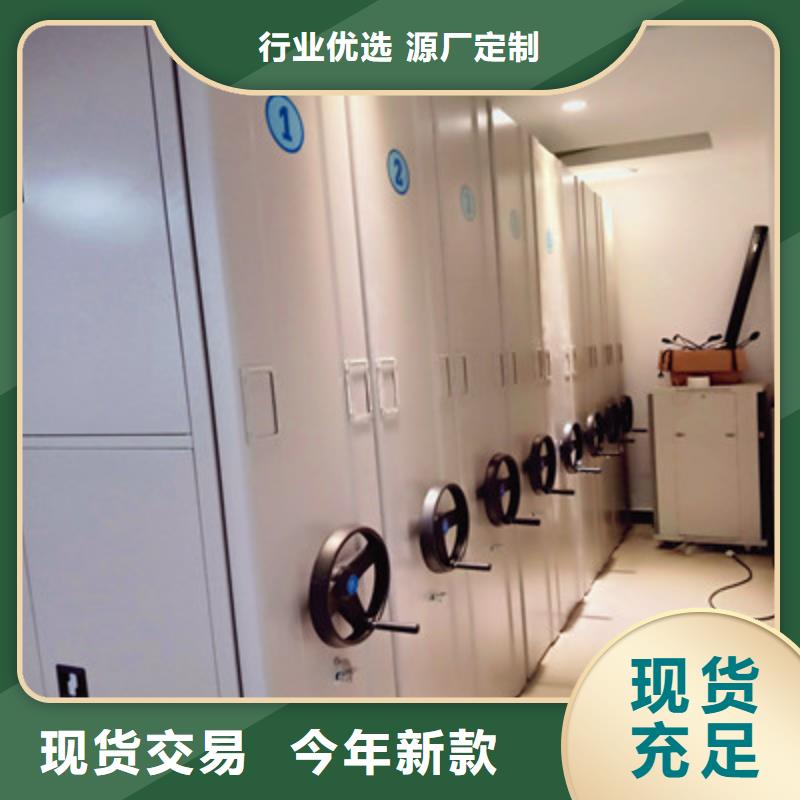 图纸密集架视频-图纸密集架-鑫康档案设备(南宁市分公司)服务区域武鸣|青秀|柳州|防城港|贺州|百色|来宾|贵港|桂林