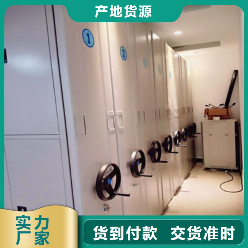 手动密集架批发价格