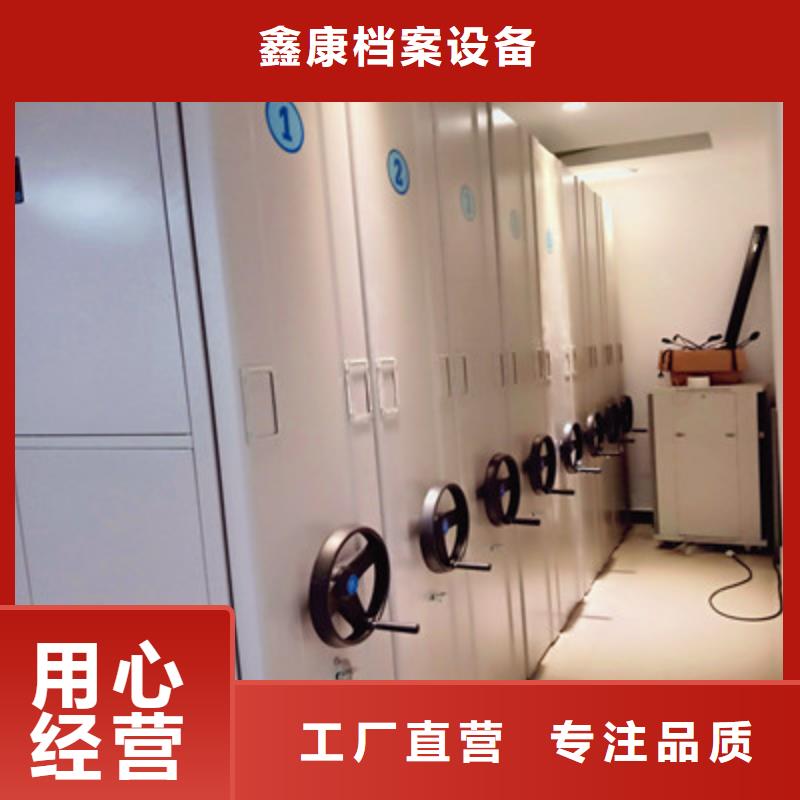 自动档案柜实力厂家生产