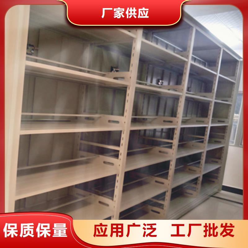 选移动型密集架【无中间商】