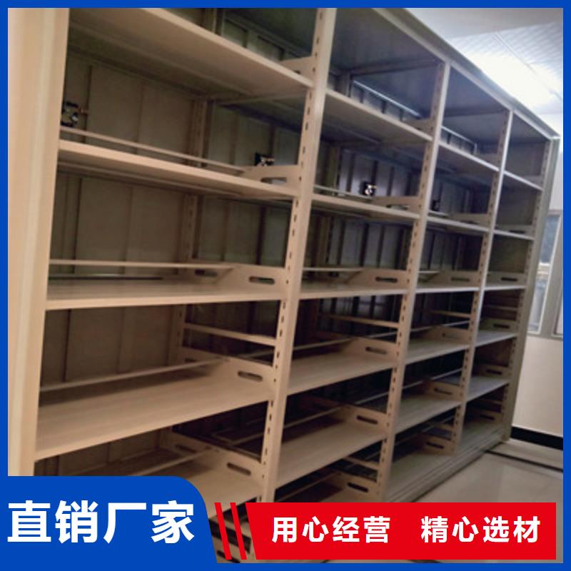 密集架结构图视频-金口河|井研|泸州|阿坝|广元|甘孜密集架结构图厂家直营-鑫康档案设备(乐山市分公司)