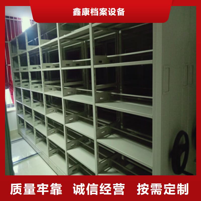 图纸密集架视频-图纸密集架-鑫康档案设备(南宁市分公司)服务区域武鸣|青秀|柳州|防城港|贺州|百色|来宾|贵港|桂林