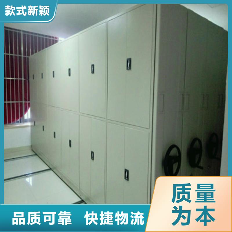 密集架结构图视频-金口河|井研|泸州|阿坝|广元|甘孜密集架结构图厂家直营-鑫康档案设备(乐山市分公司)