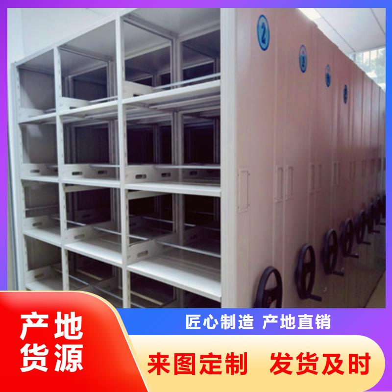 智能密集架优点