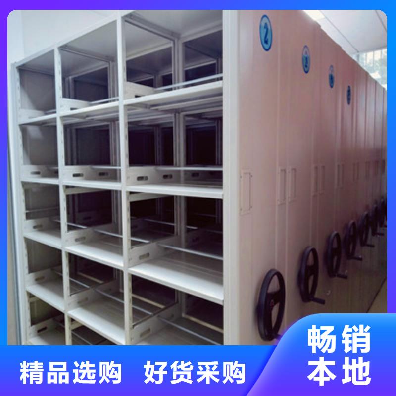 图纸密集架视频-图纸密集架-鑫康档案设备(南宁市分公司)服务区域武鸣|青秀|柳州|防城港|贺州|百色|来宾|贵港|桂林