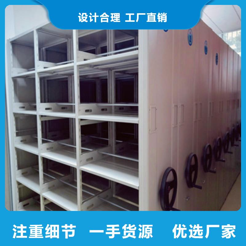 智能密集架视频-金华市智能密集架-(此地)可服务区域浦江|义乌|绍兴|宁波|杭州|温州|丽水|湖州