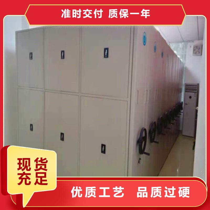 图纸密集架视频-图纸密集架|佳木斯市|汤原|同江|哈尔滨|大兴安岭|大庆|绥化