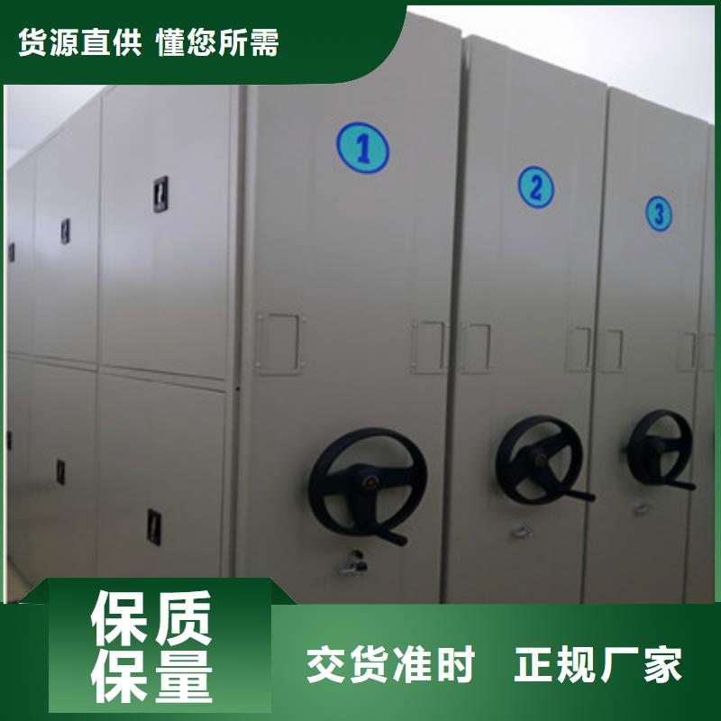 档案室手摇密集架多年经验