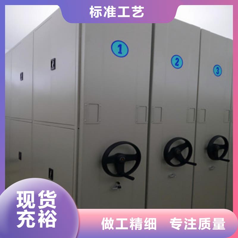 答疑解惑【鑫康】档案室轨道文件柜