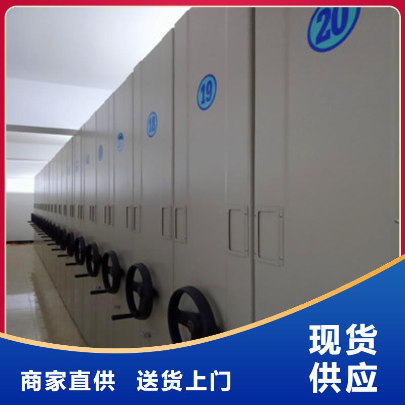 手摇文件柜正规厂家