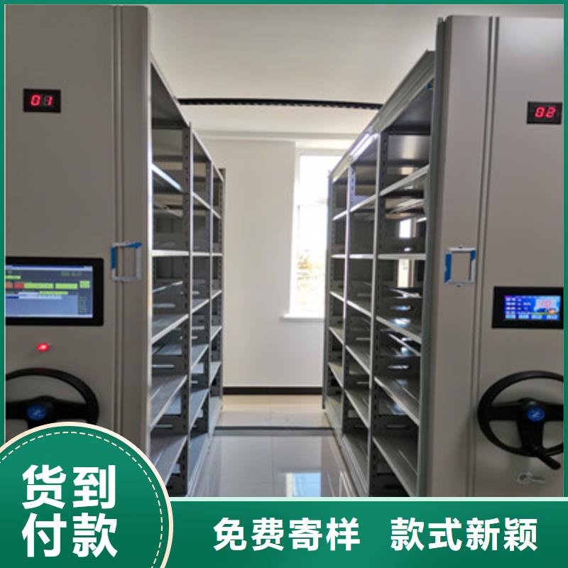 施工队伍【鑫康】密闭式密集架