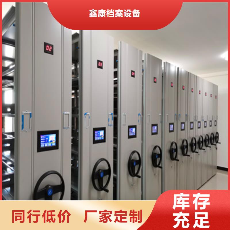 档案室手摇密集架多年经验