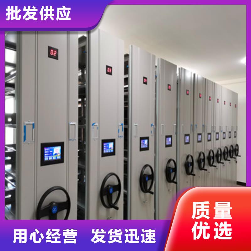 密集架移动档案柜品牌-厂家