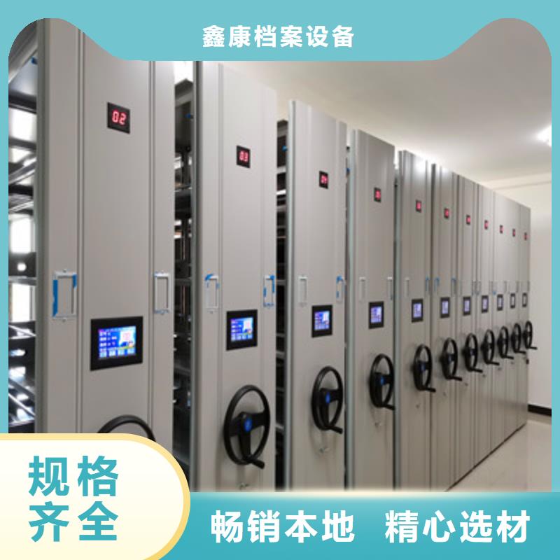 机械手动密集柜-供应厂家