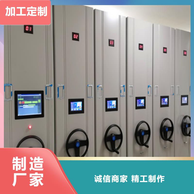 磁带密集柜质量好价格优