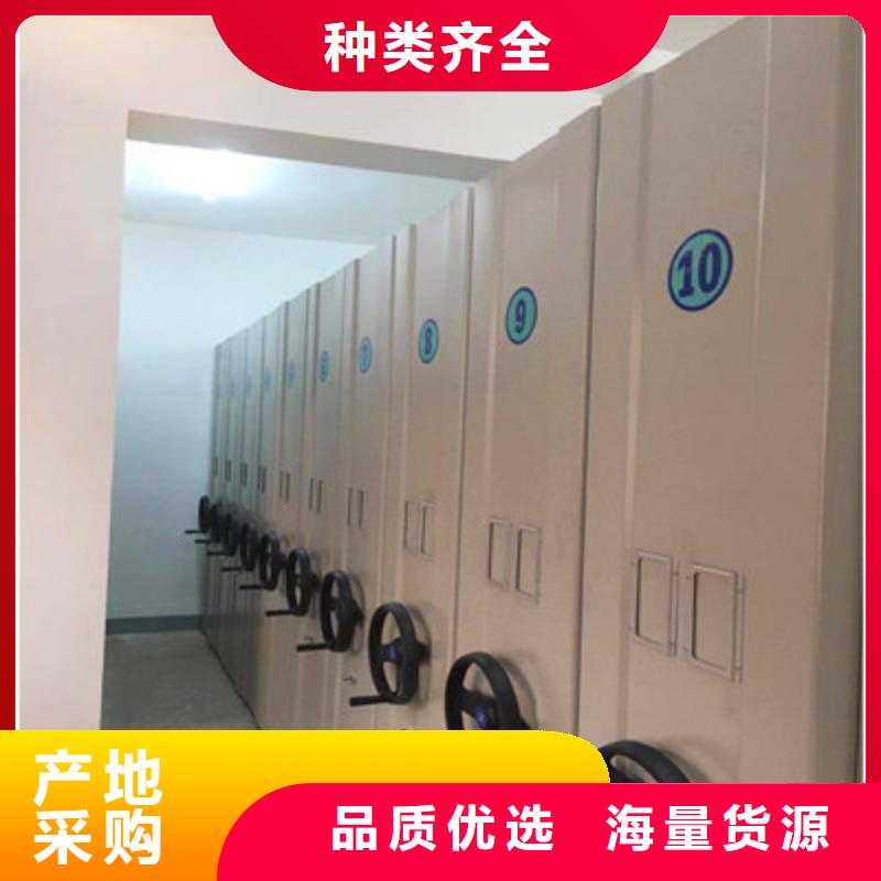 图纸密集架视频-图纸密集架-鑫康档案设备(南宁市分公司)服务区域武鸣|青秀|柳州|防城港|贺州|百色|来宾|贵港|桂林