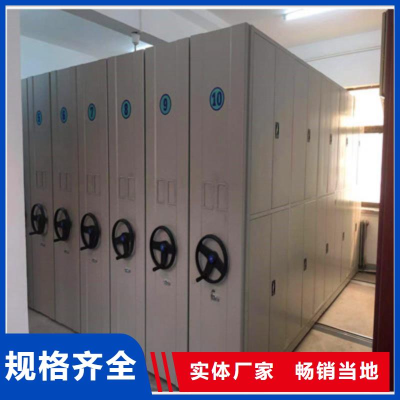 图纸密集架视频-图纸密集架-鑫康档案设备(南宁市分公司)服务区域武鸣|青秀|柳州|防城港|贺州|百色|来宾|贵港|桂林
