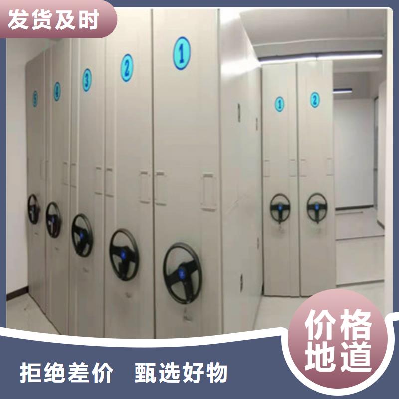 智能密集架优点