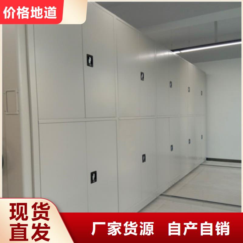 图纸密集架视频-图纸密集架-鑫康档案设备(南宁市分公司)服务区域武鸣|青秀|柳州|防城港|贺州|百色|来宾|贵港|桂林