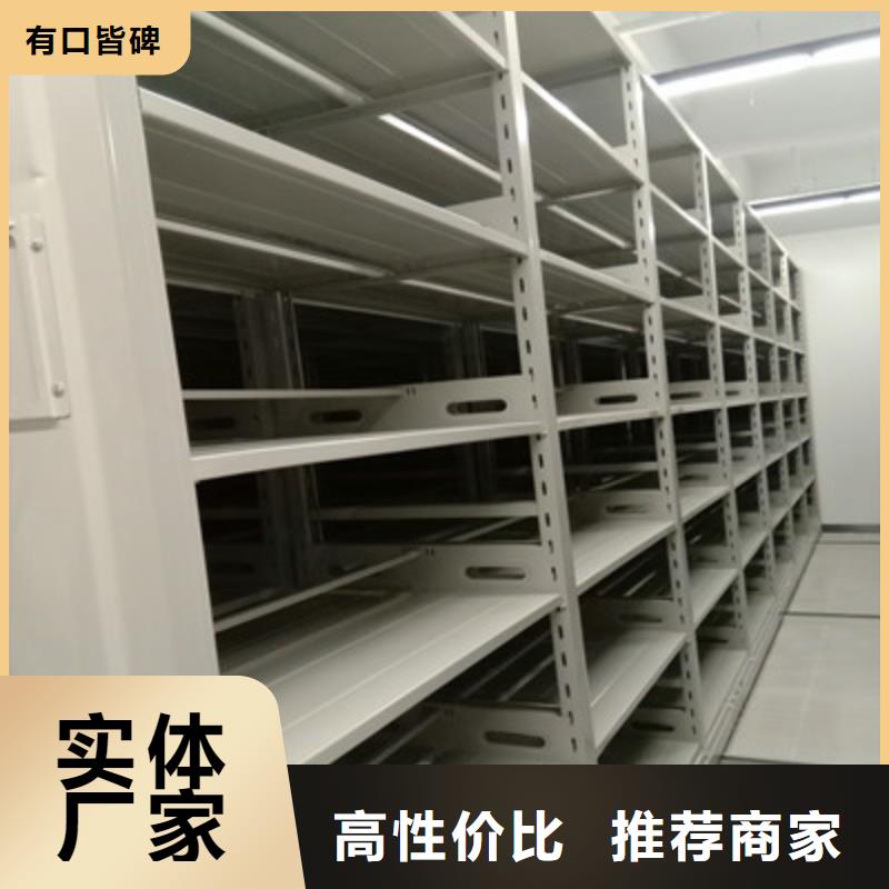 答疑解惑【鑫康】档案室轨道文件柜