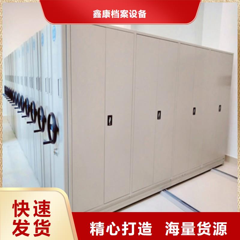 智能密集架视频-金华市智能密集架-(此地)可服务区域浦江|义乌|绍兴|宁波|杭州|温州|丽水|湖州