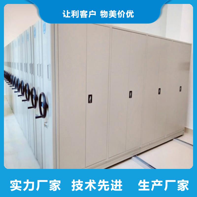 智能密集架优点