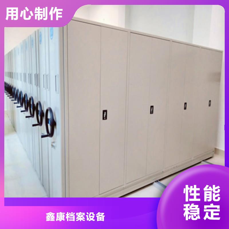 答疑解惑【鑫康】档案室轨道文件柜