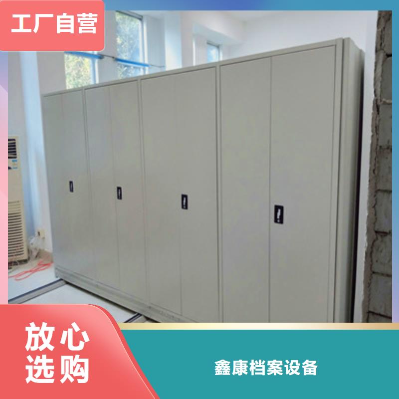 移动型密集架承接公司