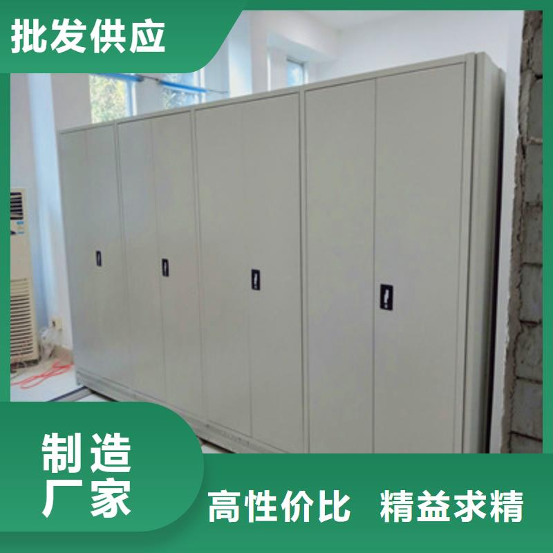 答疑解惑【鑫康】档案室轨道文件柜