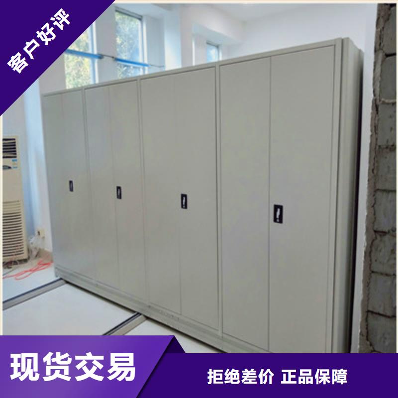 智能密集架优点