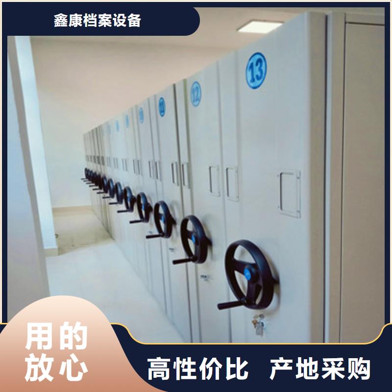 答疑解惑【鑫康】档案室轨道文件柜