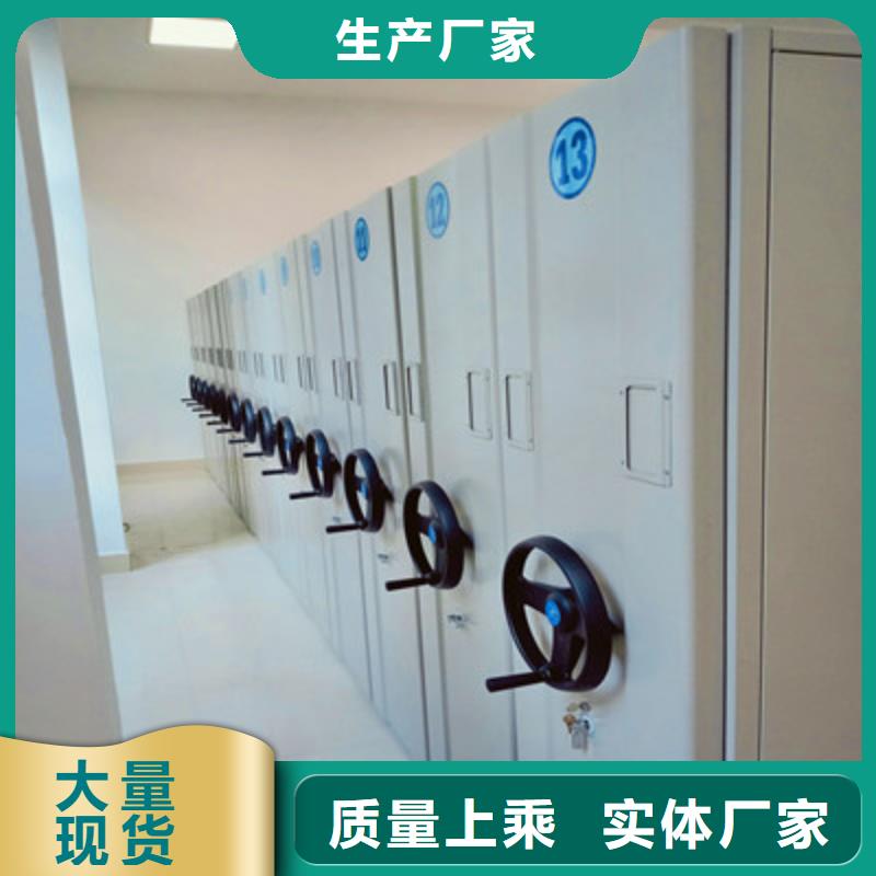 施工队伍【鑫康】密闭式密集架
