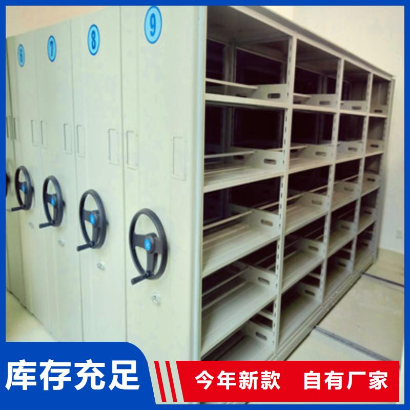 自动档案柜实力厂家生产
