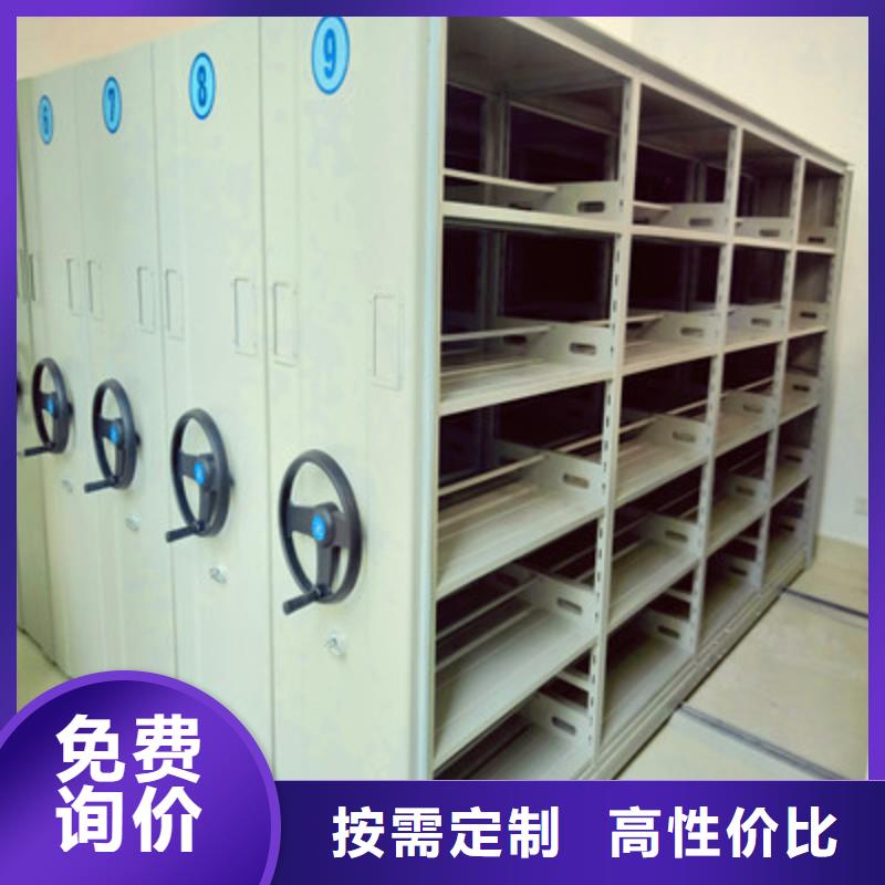 手动凭证密集架厂家广受好评
