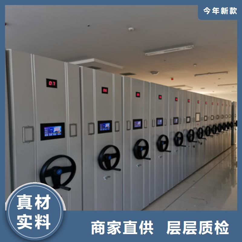 磁带密集柜质量好价格优