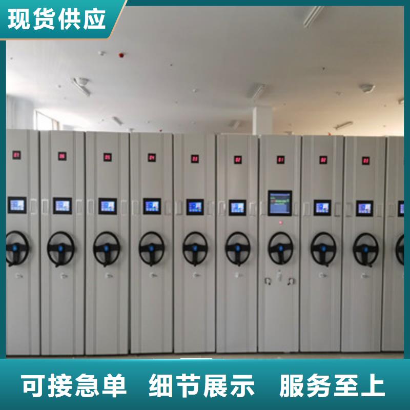 答疑解惑【鑫康】档案室轨道文件柜