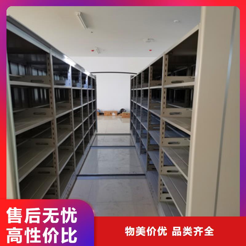 答疑解惑【鑫康】档案室轨道文件柜