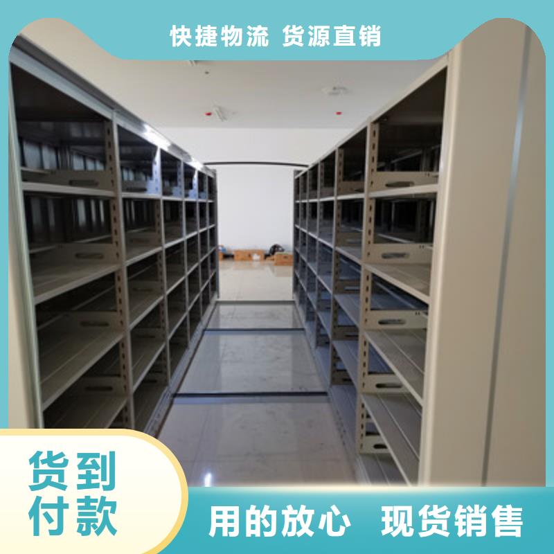 智能密集架优点